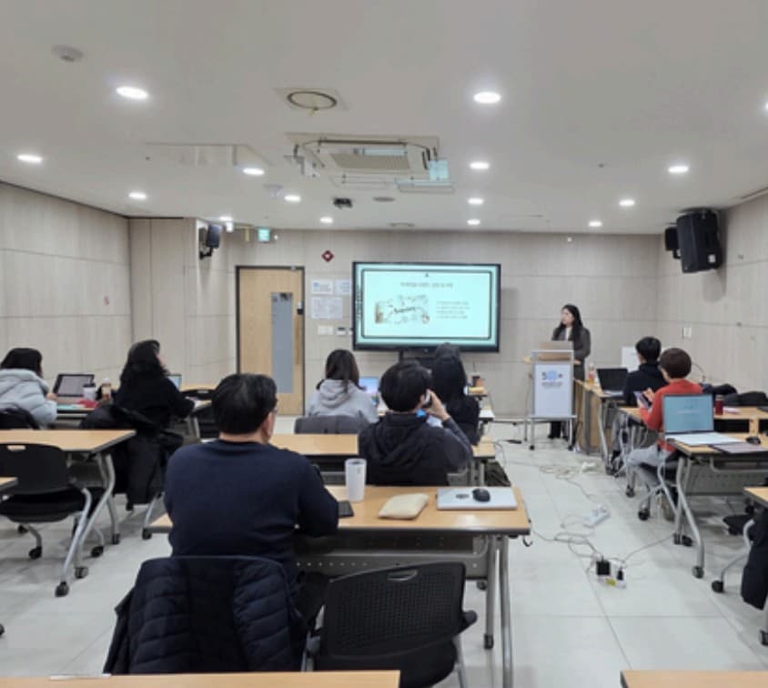 Education & Seminar