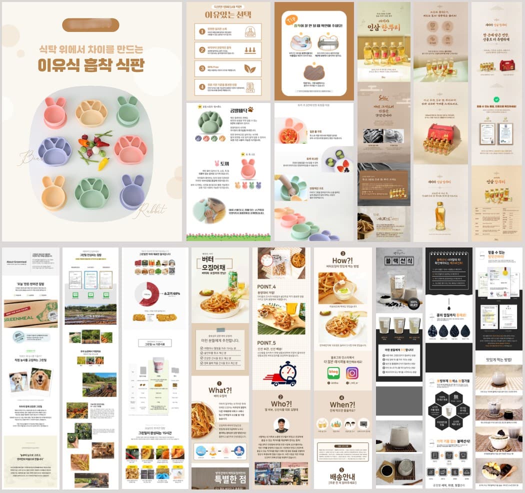 Product & Content